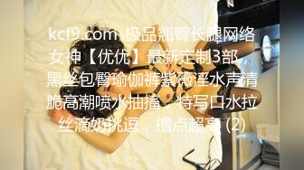 【极品白虎女神】锅锅酱 窈窕身材02年女大学生 情趣连体黑丝诱惑爆表 美妙饱满无毛穴 女上位律动榨射精液