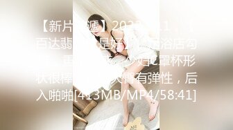 [MP4/ 179M] 和黑丝美女同事去她家里偷情（她老公出差了）骚的很完美露脸l