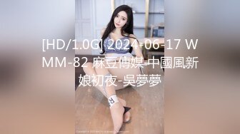 [MP4/566MB]害羞美臀女大生灵灵第一次感到性爱原来如此美妙！无码3P