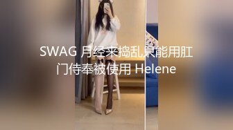 无套内射38岁熟女大姨子的无毛肥逼，开档丝袜，极其风骚