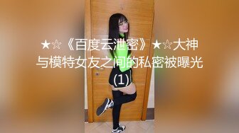 【新片速遞】黑丝高跟大奶子良家小少妇跟小哥在家啪啪，让小哥舔了逼才口交大鸡巴，主动上位抽插让狼友看骚样子奶子乱晃[950MB/MP4/01:24:55]