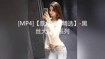 【新片速遞】相貌清纯的新人贫乳妹子，模特身材黑丝大长腿，全裸自慰，月经来了带个避孕套插穴，流了很多血[424M/MP4/43:55]