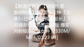 [MP4/473MB]蜜桃传媒PMC090 强欲岳母 觊觎大屌女婿