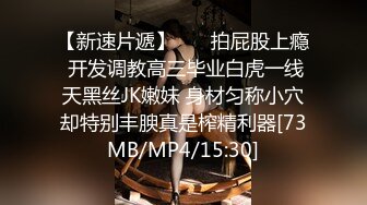 绿帽带漂亮淫妻SPA第七部&nbsp;&nbsp;冠军之夜找单男疯狂玩3P 喝喝酒做做爱