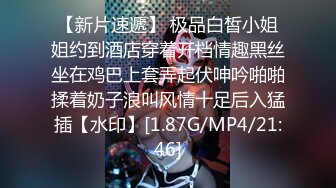 [MP4/3.2G] 3P三飞简直人生赢家~推特大佬的小快乐征服多位极品女友投行模特空姐各种反差婊太性福了 26部合集