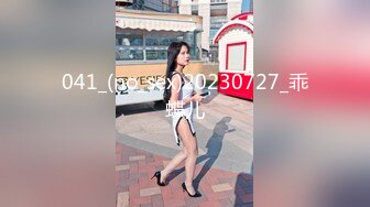 STP27394 ED Mosaic 20岁现役白虎女大生完美胸型想应征工读生面试