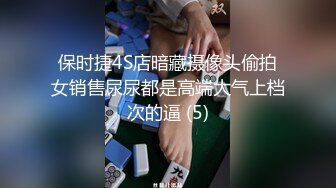 ❤️ 小女友❤️女高学生 不好好学习 让同学操女同学 他们在旁边帮忙推屁股 极品学生妹被操的骚叫不停 内射白虎鲍鱼