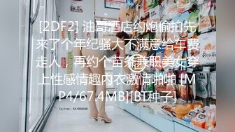 最新流出FC2-PPV系列限定作品19岁卡哇伊青春美少女白皙嫩妹援交水手制服极品白虎粉嫩嫩蜜穴中出内射撸点很高