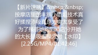 STP13392 户外勾搭女技师『小怡』找了个大叔 荒郊野外 铺了个外套就在草地上干了起来