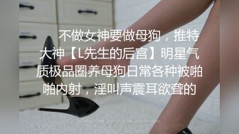 男材女貌的大学生情侣性爱自拍女女的样子很淫骚(VIP)