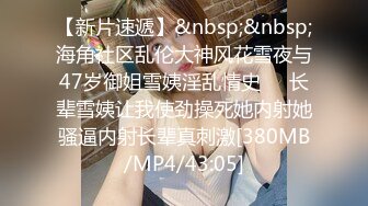 bonnybb 偷窺鄰居の癡女逆3P