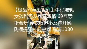 ⚫️⚫️宅男女神！推特可欲可甜绝粉福利姬【仙仙桃】收费作品，折翼天使道具紫薇白浆泛滥潮喷