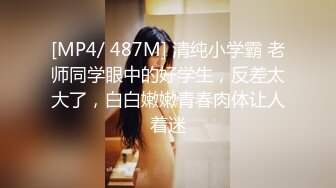 [MP4/359M]5/13最新 老公在前面开车淫妻在后座被单男无套猛操VIP1196