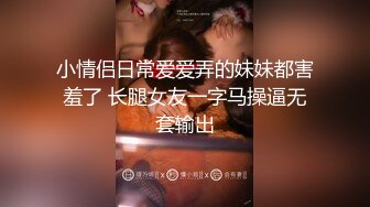 抖音网红巨乳骚货【李雅】首次4P解禁！三个男人轮流操 比岛国AV还给力