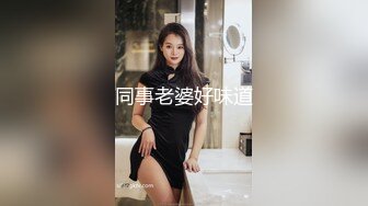 哥们非常漂亮白嫩的34F大奶女友被我搞到酒店,先教她如何胸推再操B,大咪咪被我操的直晃全程露脸,国语对白！