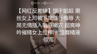 推特网红淫乱萝莉福利姬 KittyXkum 2024.03.25 付费新作，