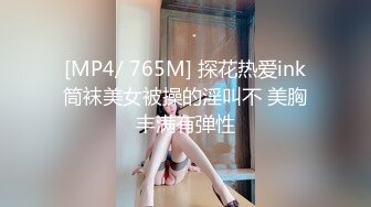 【新片速遞】麻豆传媒 MDX-0241-3《家庭医生爆操少妇和女儿》苏语棠 沉娜娜[591M/MP4/29:10]