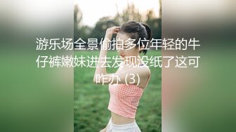 骚货说，全射给她