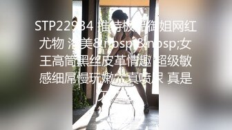 [2DF2]丰满身材大奶妹，撩起衣服吸奶上位骑乘猛操晃动奶子 [MP4/102MB][BT种子]