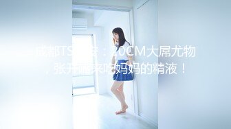 [MP4/712MB]扣扣傳媒 91Fans FSOG107 巨乳搜查官 小玩子