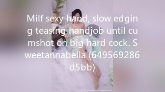 Milf sexy hand, slow edging teasing handjob until cumshot on big hard cock. Sweetannabella (649569286d5bb)