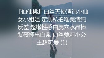 【女神流出❤️淫荡骚母G】又一次多人活动，你们自己看吧，几个人我也不知道啦，反正还走啦3个人，多人就是得劲 你想操吗