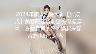 【门事件】北京性感龙套演员刘淑妤酒店陪睡导演❤️激情床战视频外泄，火辣长腿成导演炮架！