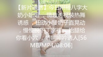 【极品性爱精品泄密】最新反差婊『3』性爱私拍流出十二位美女惊艳出镜 迷情爆乳女神的高潮 (1)