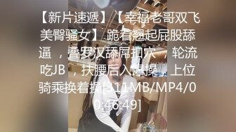 ✅曼妙少女✅真实搭讪在校女大学生，学校附近开房被强制性爱高潮！高能20岁 浑身上下透漏出青春的味道