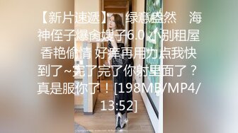 【极品❤️风韵女神】米菲兔✿ 女仆の诱惑吊带黑丝嫩穴 一碰就湿润待插 后入顶撞蜜桃臀 激荡回响 精液内射灌满蜜穴流出