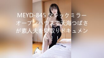 [MP4/ 126M] 美腿少妇穿着丝袜高跟被无套干到高潮这个姿势干到她求饶，顶到她G点了