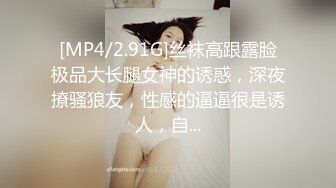 眼睛少妇的顶级口交，皮肤又白又软-勾引-推油