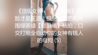 阴毛旺盛的 绿播女神 【绵绵m】逆天颜值绝世美乳 完美身材  裸舞抖奶自慰【124v】 (46)