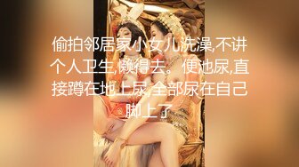 【乳神降世??极品女神】百万粉丝网红豪乳女神『松果儿』黑丝速插粉穴呻吟 近距离特写 完美典藏原版 高清1080P版