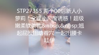 [MP4/ 854M]&nbsp;&nbsp;难得露脸，一露脸就让人惊艳的古装小美女，被除去衣服后 还假装质问 你要干什么？