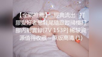 [MP4/ 1.33G]&nbsp;&nbsp;吸精小奴隶 高挑御姐范长发妹妹在家多姿势啪啪做爱，最后内射