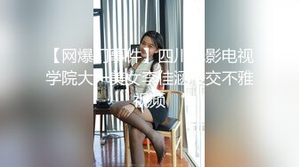 STP26927 麻豆传媒 MDAG-0007《球迷美少女》击出满贯的肉棒全垒打