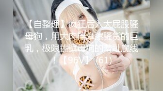 STP19903 【??性爱成瘾女间谍 天然CUP巨乳 魔鬼般完美体态??】