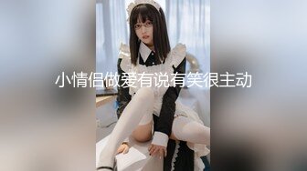 魔鬼身材女神 极品尤物〖ChineseBunny〗新作 爆操性感小骚货 巅峰女神顶级精盆女神 极品身材尤物有钱人玩物