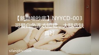 MDX-0036_女高中生的秘密_學生妹上門按摩被加鐘玩弄官网-吴梦梦