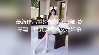 [MP4]STP28360 模特身材美腿小姐姐！蒙着眼镜舔屌！肉丝高跟鞋，扶着屌骑乘插入，打开门后入，撞击深插刺激 VIP0600