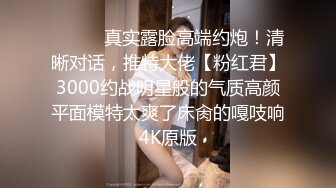 P站纯爱亚裔夫妇「bella」日常露脸性爱私拍 清晨醒来好想要，偷偷溜进表哥的房间把他吵醒