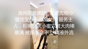 [MP4]极品颜值女神大奶肥穴激情大秀&nbsp;&nbsp;丰乳肥臀性感渔网袜&nbsp;&nbsp;揉搓无毛肥穴&nbsp;&nbsp;假屌猛捅高潮喷水&nbsp;&nbsp;一脸高潮极度诱惑