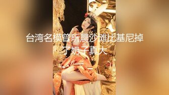 回忆短头发女白领，无套暴操