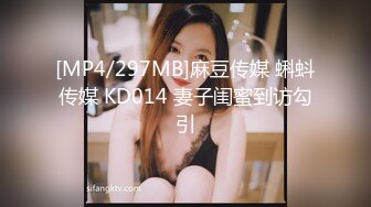 [MP4]极品馒头嫩鲍乳环热门女模终极调教，变身母狗，肛塞假屌疯狂伺候高潮尖叫