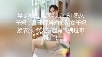 内射极品熟女爆乳人妻