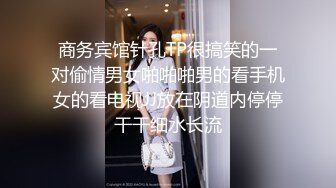 骚货少妇夹着肛塞就下楼了，站在自家车前还有点害羞，‘小母狗,撅起屁股来’,‘这样不好吧’，乖乖翘起白花花屁股,欢迎来约！