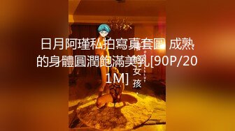 ⚫️⚫️菠萝社很多人求的，抖M美少女福利姬【夏美酱】调教3P，道具肉棒各种凌辱玩肏，全程露脸，母狗属性拉满[MP4/1240MB]