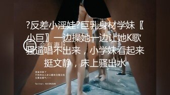 ✿身娇体柔易推倒✿后入COS小Loli，小狗只配被打桩 大鸡巴塞满小母狗的骚逼，娇小身材全身上下都是青春的气息