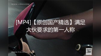 [MP4/ 325M] 性爱派对 辛苦工作了一天 下班后来一场夫妻交换大派对是不错的选择